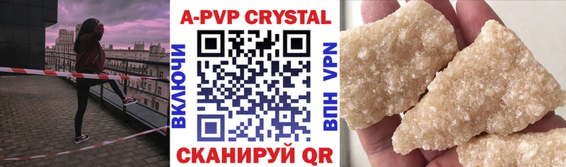 Купить наркотики сайты Артёмовск A PVP Гашиш Метадон Cocaine
