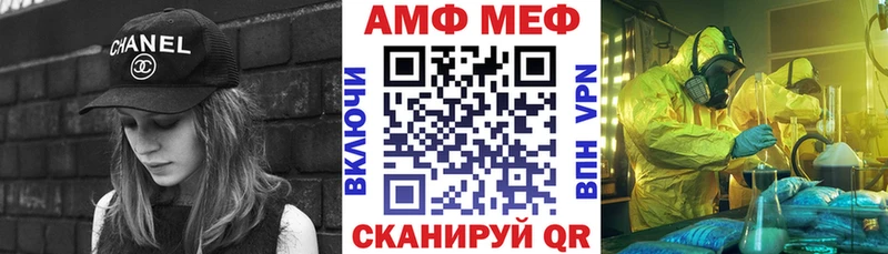 Amphetamine Розовый  купить   Артёмовск 