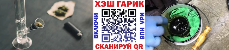 ГАШИШ гашик  что такое наркотик  Артёмовск 