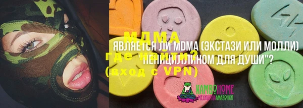 меф VHQ Арсеньев