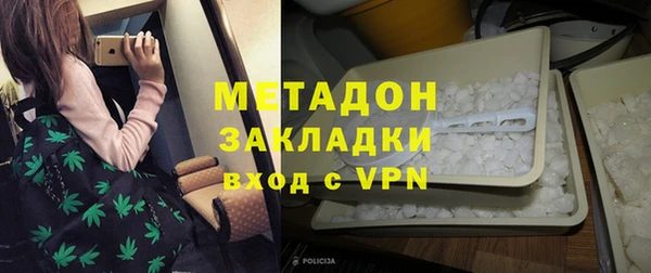 альфа пвп Армянск