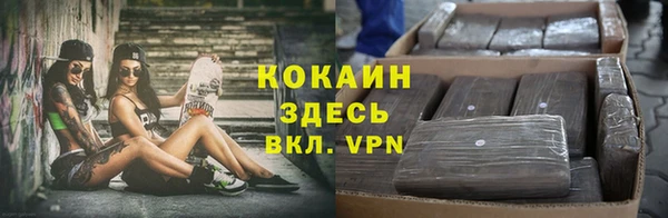 меф VHQ Арсеньев