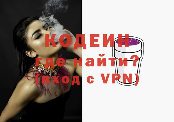 меф VHQ Арсеньев