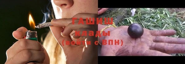 меф VHQ Арсеньев