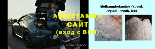 меф VHQ Арсеньев