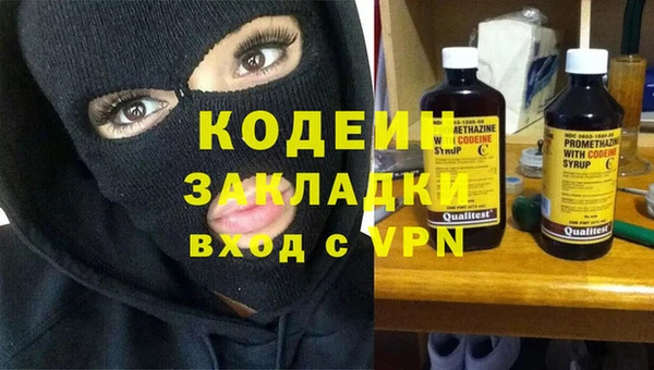 меф VHQ Арсеньев