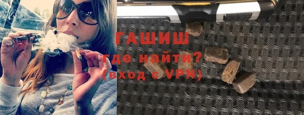 меф VHQ Арсеньев