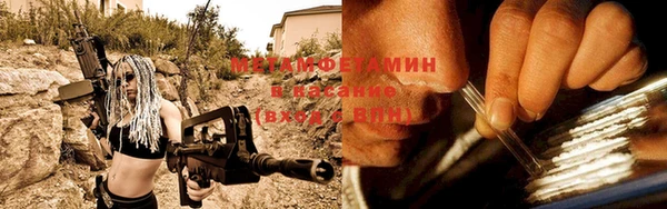 меф VHQ Арсеньев