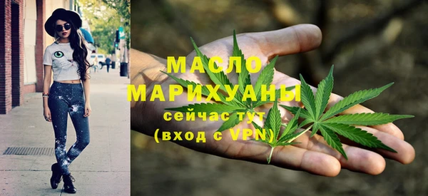 меф VHQ Арсеньев