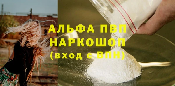меф VHQ Арсеньев