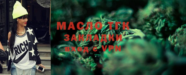 меф VHQ Арсеньев