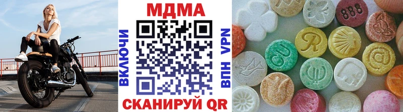 MDMA VHQ  Артёмовск 