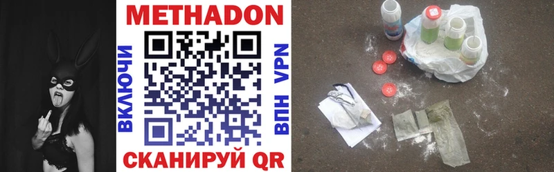 МЕТАДОН VHQ  дарнет шоп  Артёмовск 
