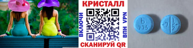 Метамфетамин витя  Артёмовск 