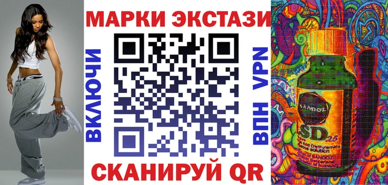 МЕГА как войти Артёмовск Марки N-bome 1500мкг что такое наркотик