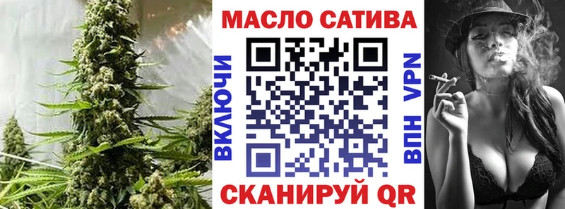 даркнет состав  магазин продажи   Артёмовск  ТГК жижа 